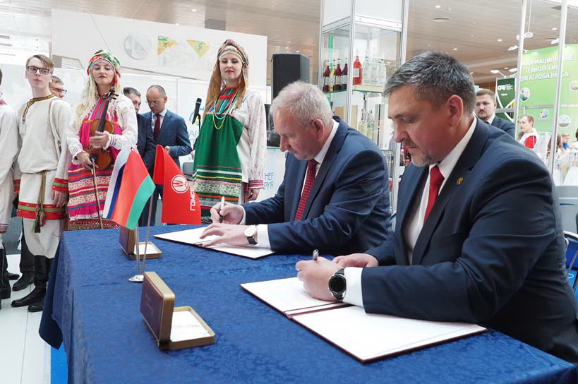 2022_06_09_Белагро 2.JPG