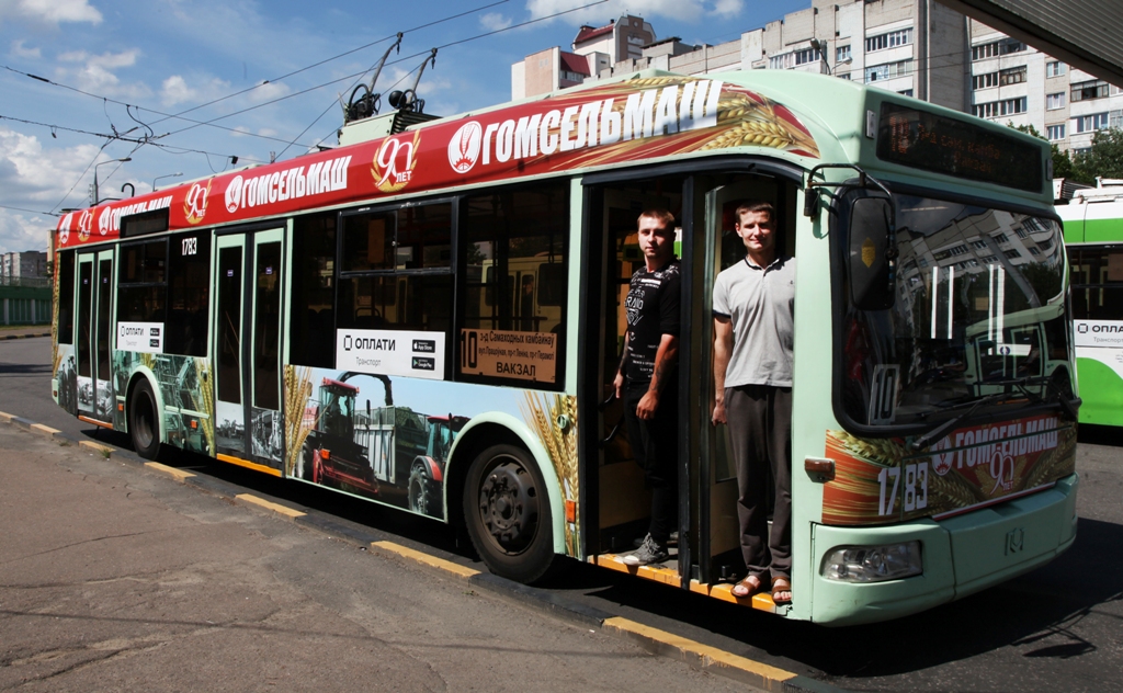 2020_07_01_Карпачев Игорь и Новиков Владислав.JPG