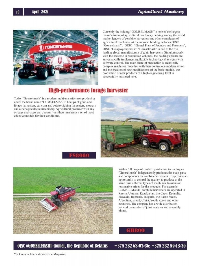 2021_06_03_журнал 1.jpg