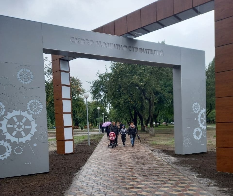 2021_10_05_сквер 2.jpg