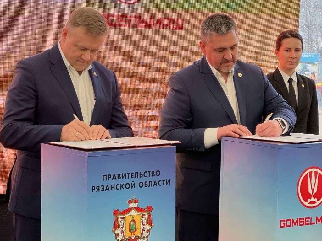 2022_04_26_в Рязани - подписание.jpg