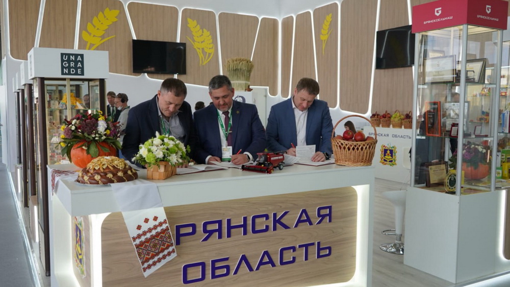 2021_10_12_Золотая осень - подписание.jpg