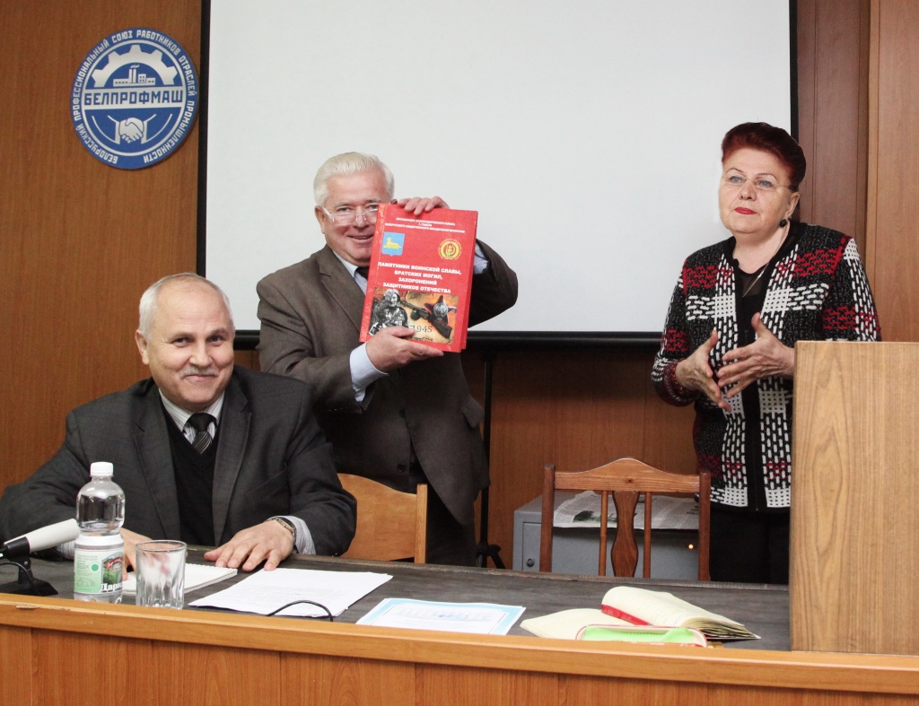 2019_11_22_конференция ветеранов3.jpg