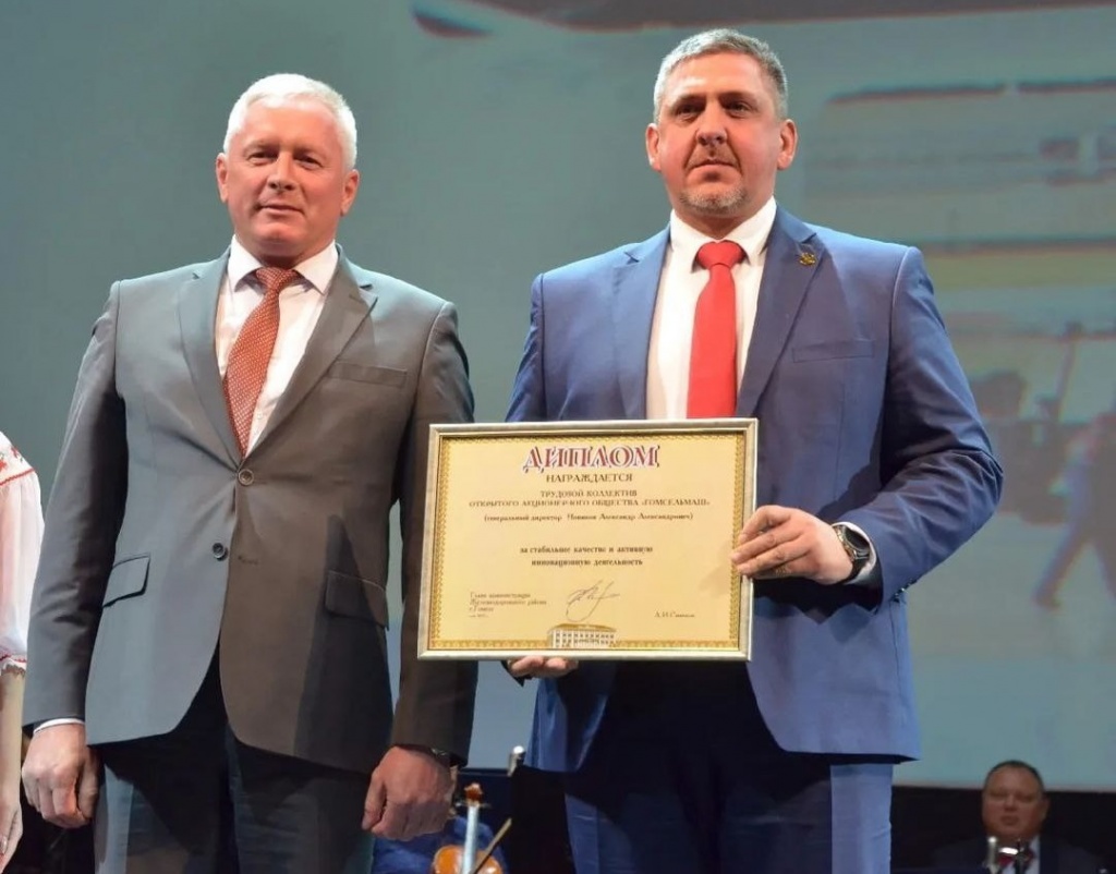 2022_05_31_чествование 5.jpg