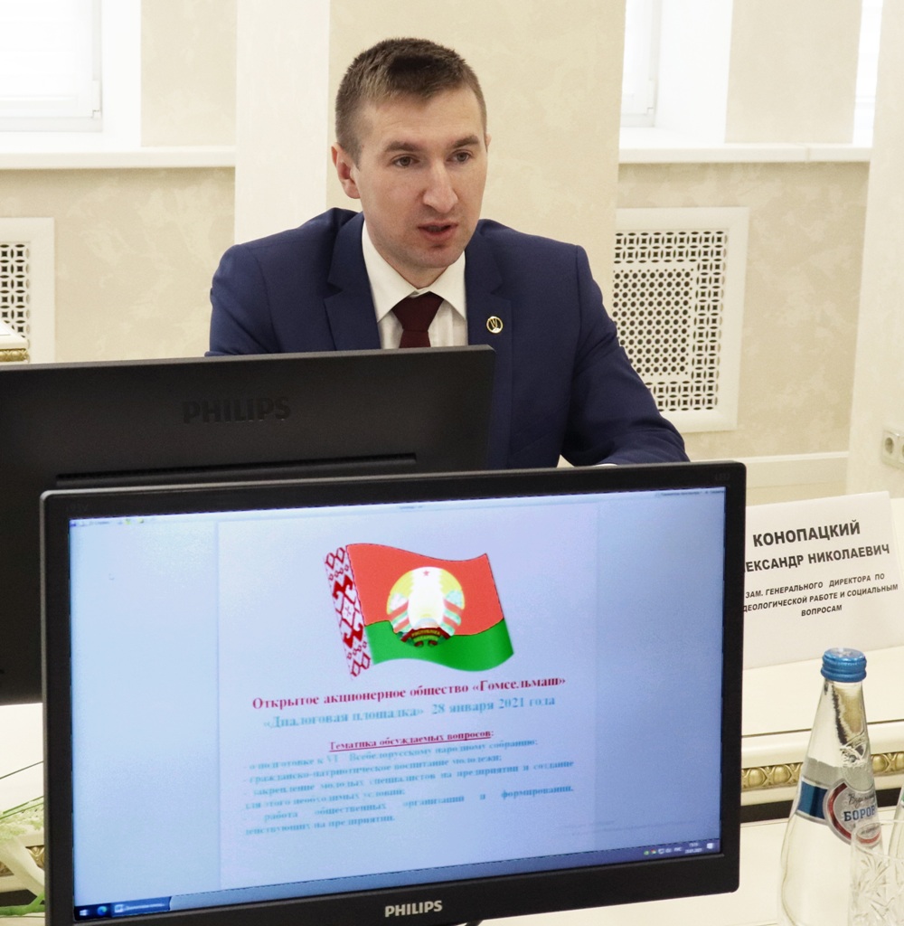 2021_02_02_площадка 3.jpg