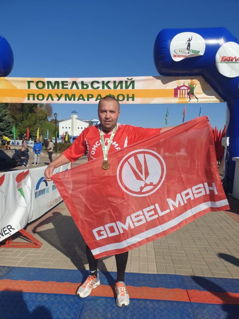 2021_10_12_полумарафон - Шевко.jpg