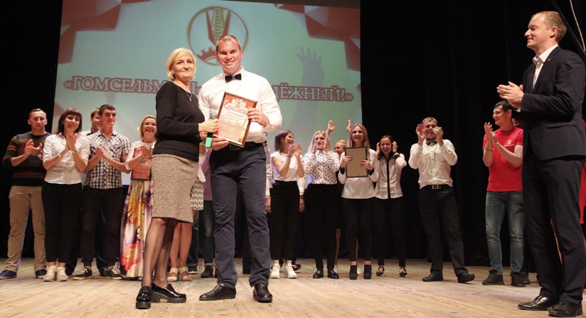 2019_09_26_Гомсельмаш молодежный 2.jpg