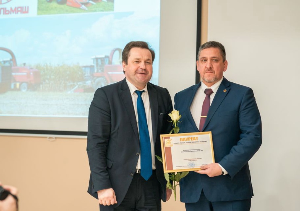 2021_03_23_день качества - награждение.jpg