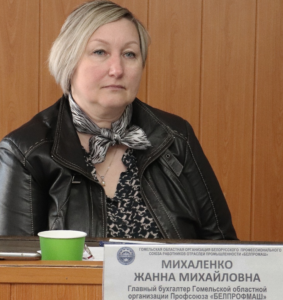 2021_04_06_семинар 2.jpg