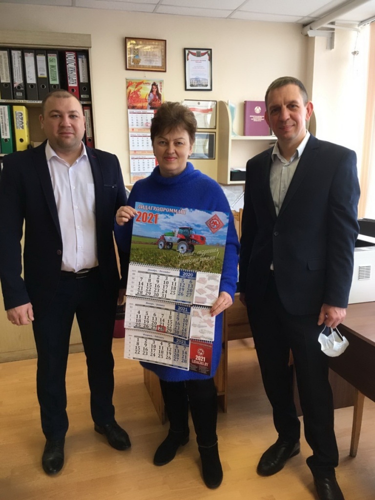 2021_02_04_в УППП.jpg