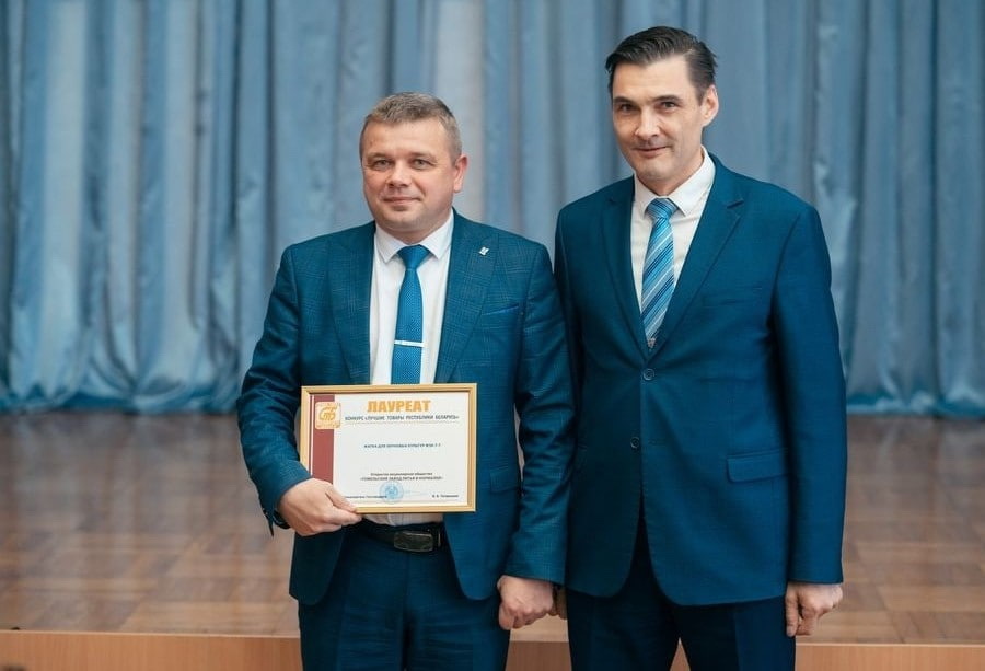 2022_04_19_диплом Кузнецову.jpg