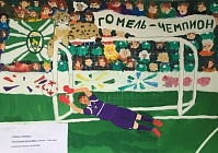 Подведены итоги конкурса детских рисунков «Команда нашего города»