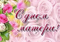На «Гомсельмаше» многодетным мамам выплатят материальную помощь