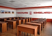 Юбилейный отсчет начался с открытия спецкласса ОАО «Гомсельмаш»