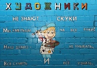 В окрасочном оригинально подошли к вопросу, как скрасить пространство