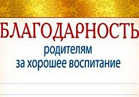 Директор СШ № 21: успех детей – заслуга их родителей-сельмашевцев