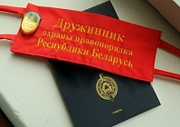 Гомсельмашевская дружина признана первой в районе уже в седьмой раз