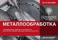 Инструментальный филиал «Гомсельмаша» покоряет российскую столицу