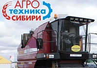 По-прежнему намерены прирастать Сибирью за счет качества и сервиса