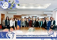 Н. Лазаревич: обсуждать разные вопросы и развивать женщин как лидеров