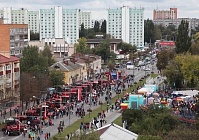 Программа проведения праздника, посвященного Дню машиностроителя