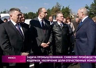 Глава государства уверен в возможности наращивания экспортных поставок