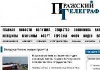Дипломат привел «Гомсельмаш» в качестве положительного примера